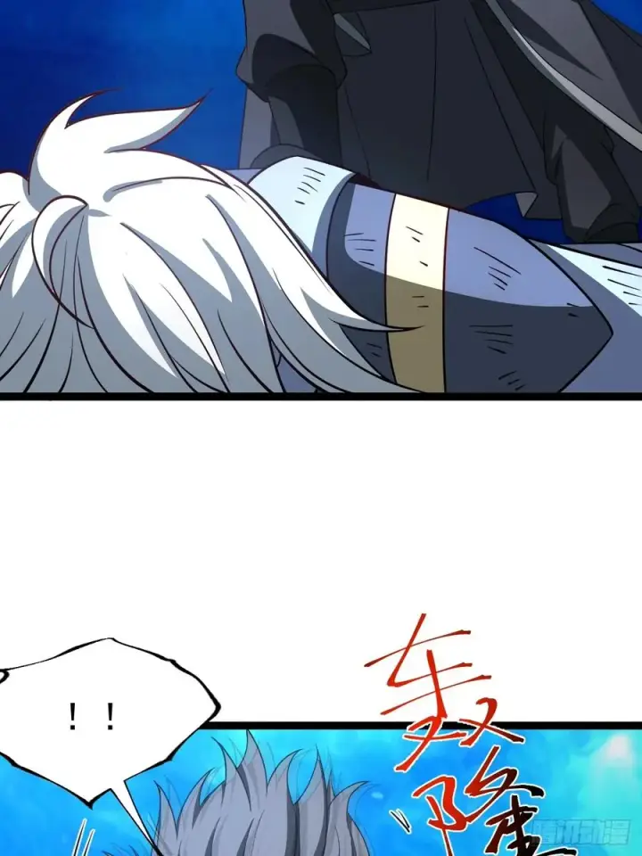 漫画《正义的我被系统逼成大反派》第116话 我是林北第50张图