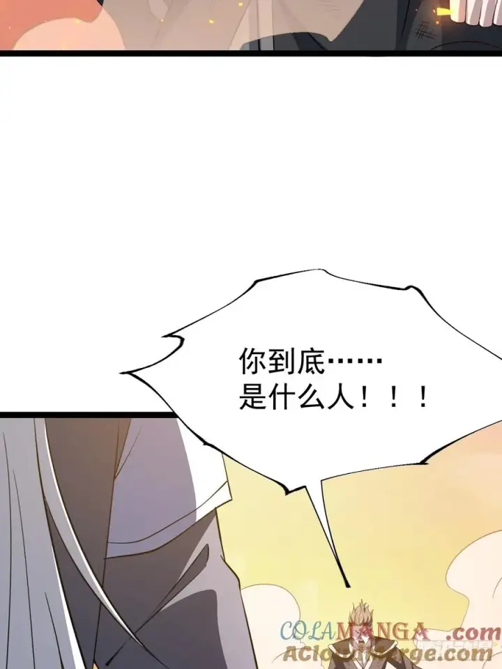 漫画《正义的我被系统逼成大反派》第116话 我是林北第61张图