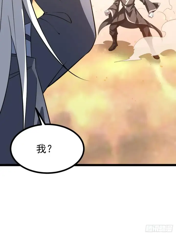 漫画《正义的我被系统逼成大反派》第116话 我是林北第62张图