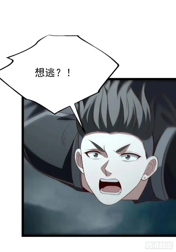 漫画《正义的我被系统逼成大反派》第116话 我是林北第8张图
