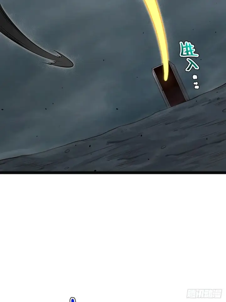 漫画《正义的我被系统逼成大反派》第117话 话痨石头第15张图