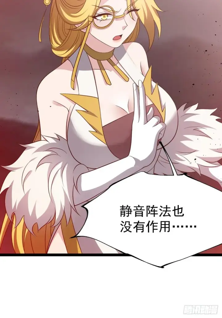 漫画《正义的我被系统逼成大反派》第117话 话痨石头第20张图