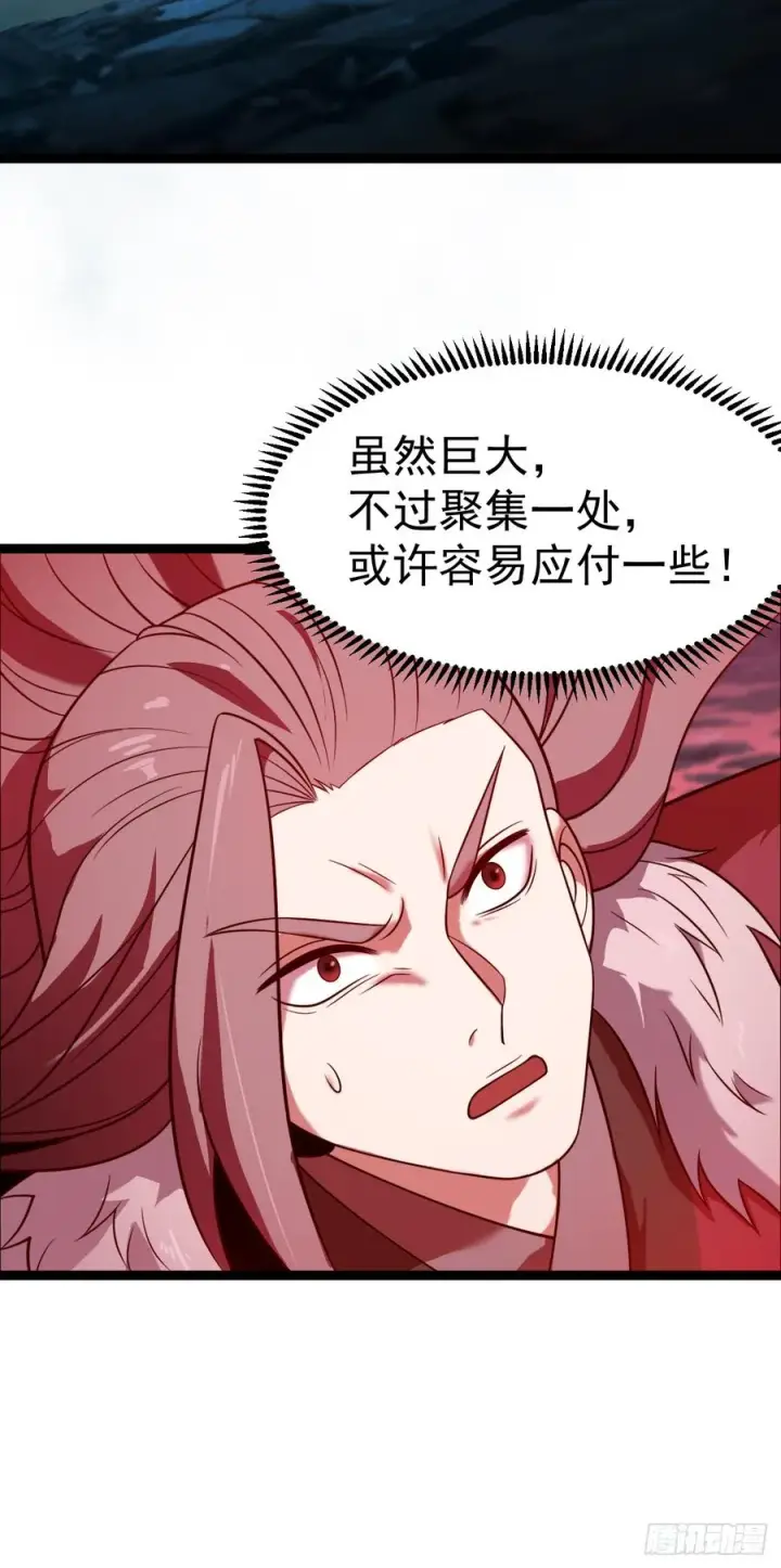 漫画《正义的我被系统逼成大反派》第117话 话痨石头第32张图
