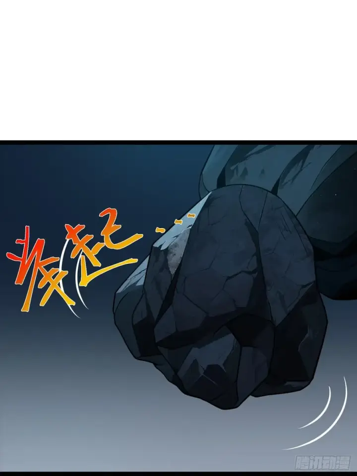 漫画《正义的我被系统逼成大反派》第117话 话痨石头第33张图