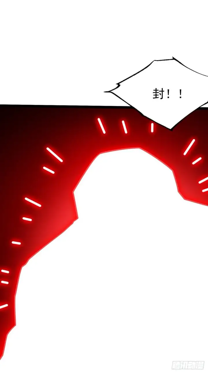 漫画《正义的我被系统逼成大反派》第117话 话痨石头第48张图