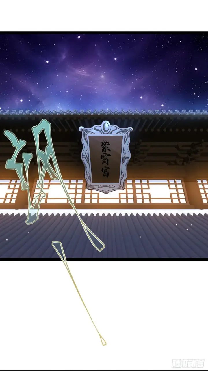漫画《正义的我被系统逼成大反派》第117话 话痨石头第54张图