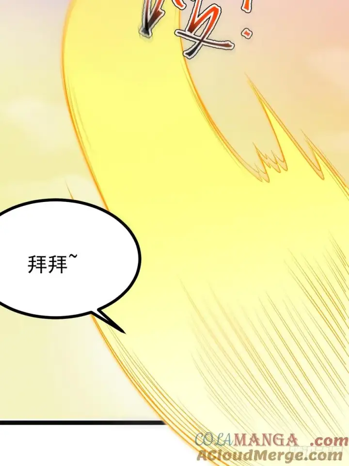 漫画《正义的我被系统逼成大反派》第117话 话痨石头第7张图