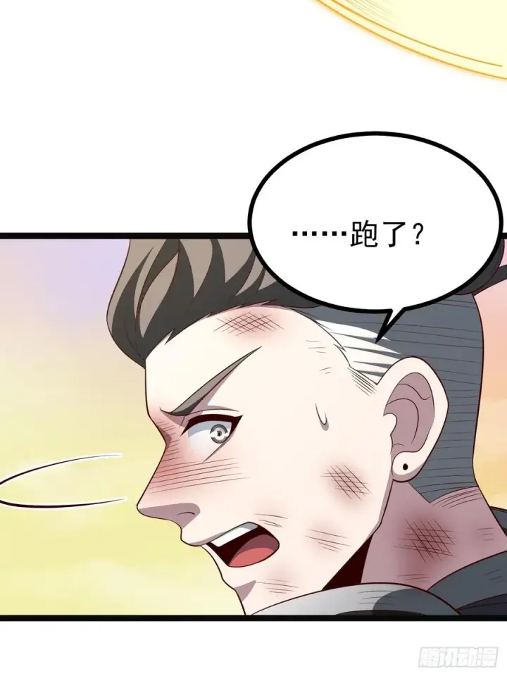 漫画《正义的我被系统逼成大反派》第117话 话痨石头第8张图