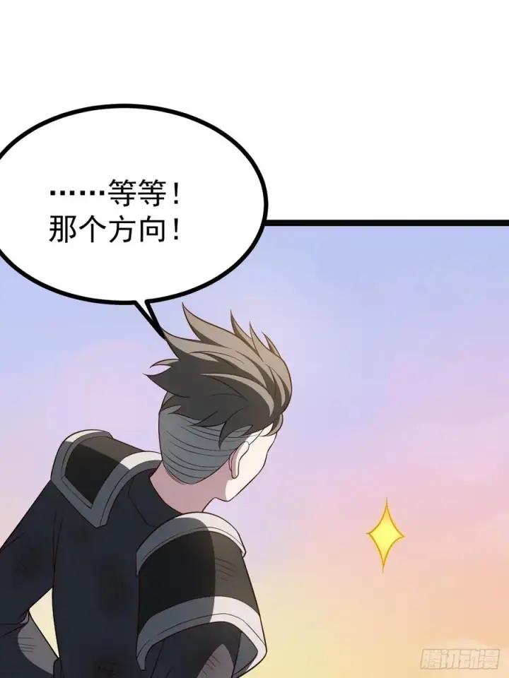 漫画《正义的我被系统逼成大反派》第117话 话痨石头第9张图