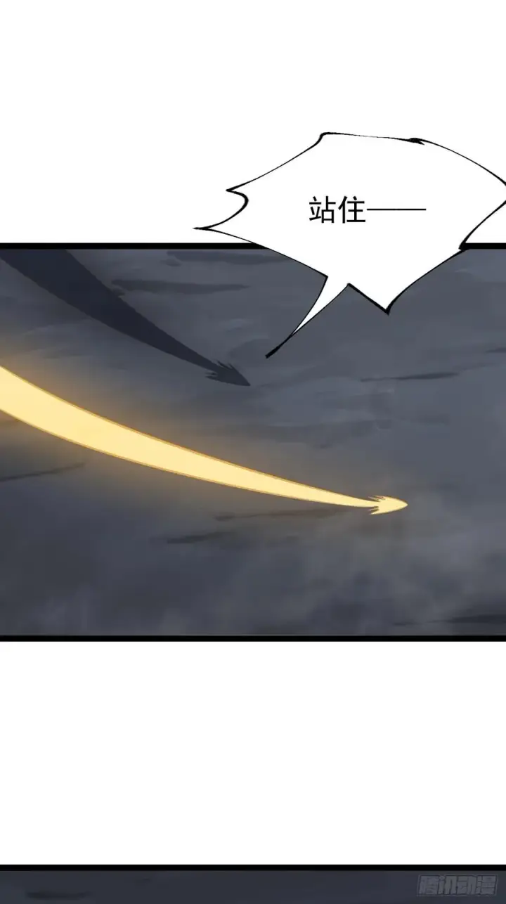 漫画《正义的我被系统逼成大反派》第11８话 大道之音第3张图