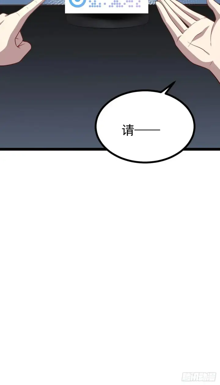漫画《正义的我被系统逼成大反派》第11８话 大道之音第53张图