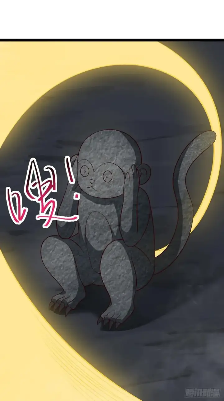 漫画《正义的我被系统逼成大反派》第11８话 大道之音第6张图