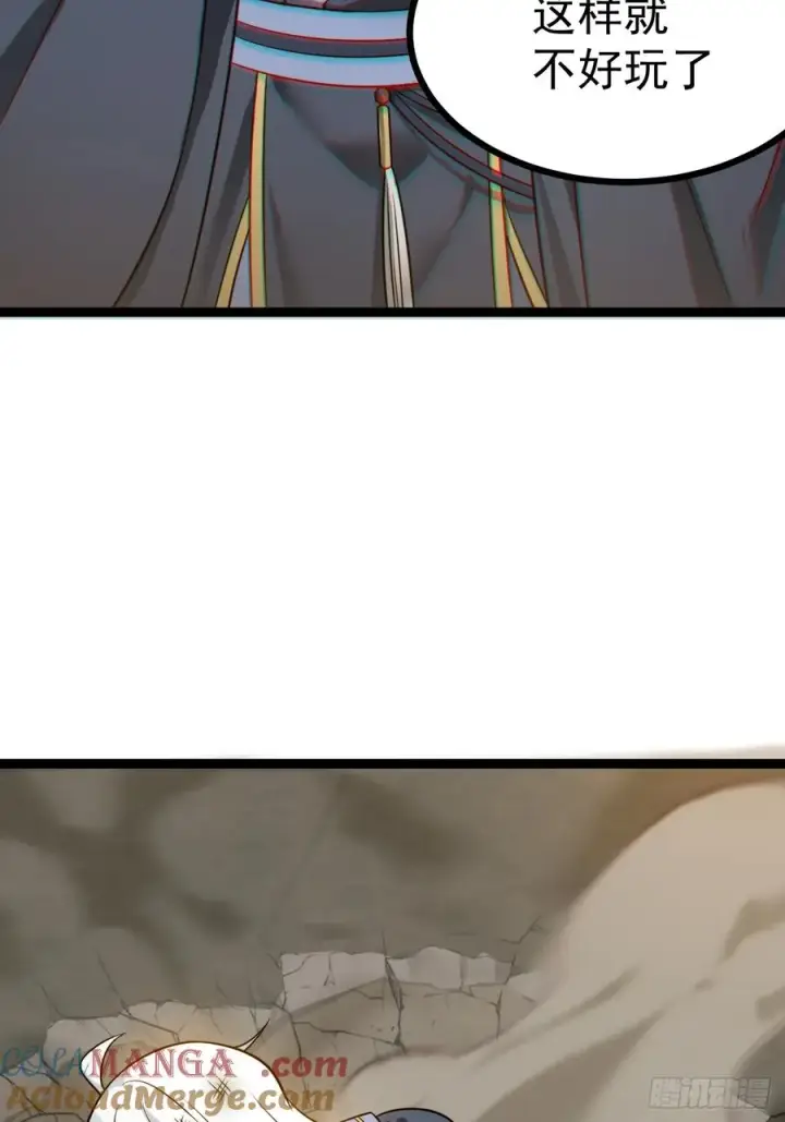 漫画《正义的我被系统逼成大反派》第119话 梅开二度第16张图
