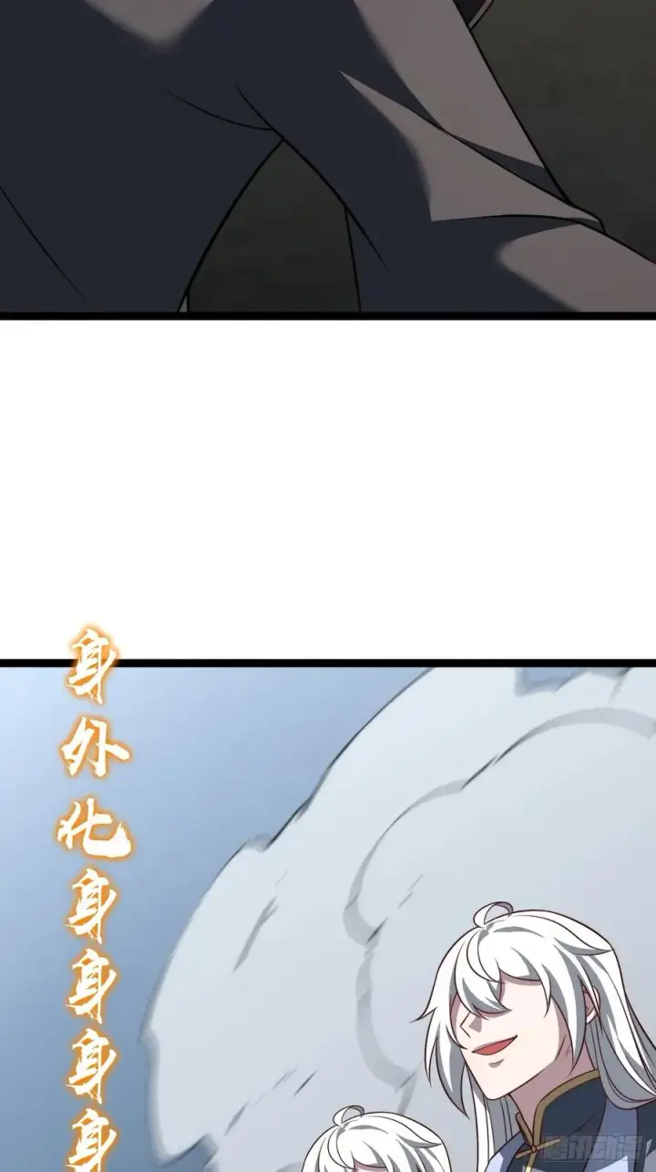漫画《正义的我被系统逼成大反派》第119话 梅开二度第23张图