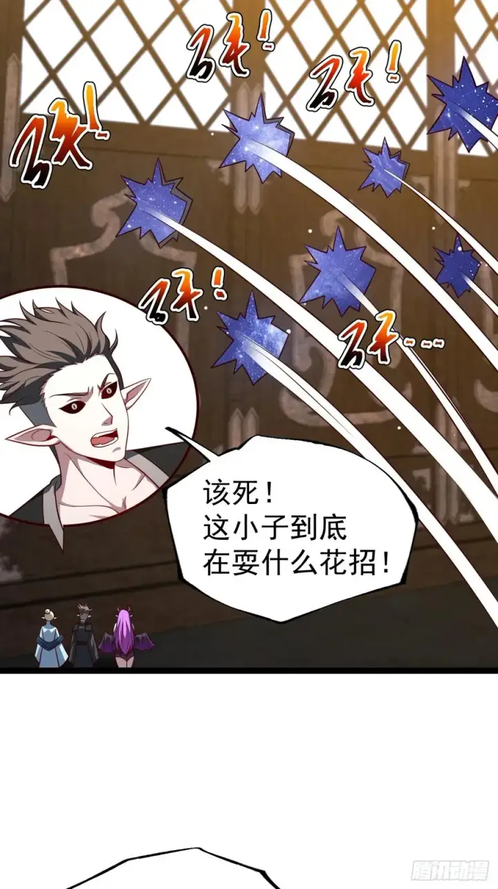 漫画《正义的我被系统逼成大反派》第119话 梅开二度第26张图