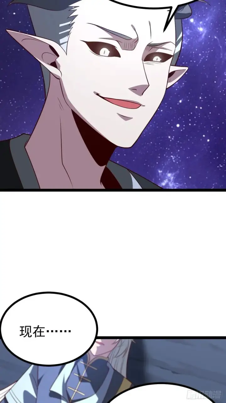 漫画《正义的我被系统逼成大反派》第119话 梅开二度第44张图