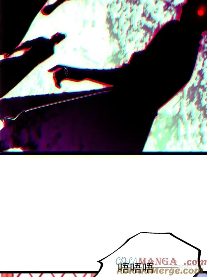 漫画《正义的我被系统逼成大反派》第119话 梅开二度第7张图