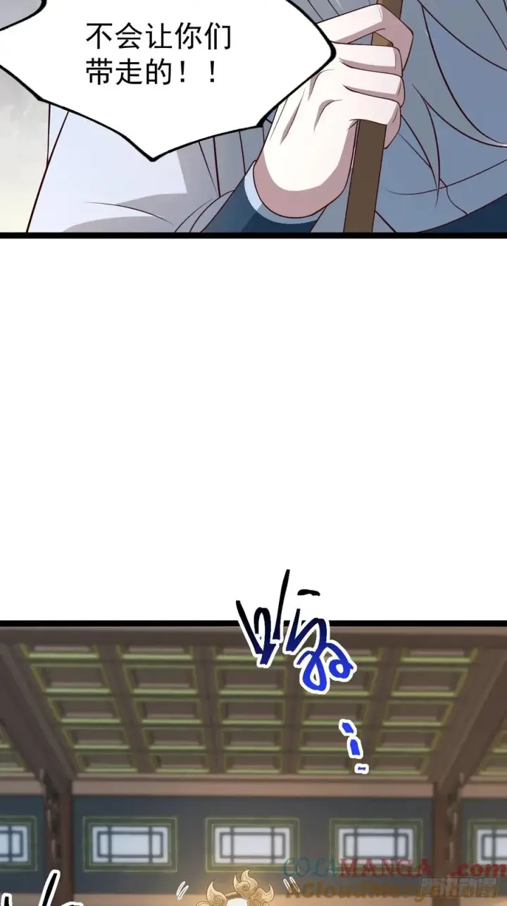 漫画《正义的我被系统逼成大反派》第120话 大天魔登场第28张图