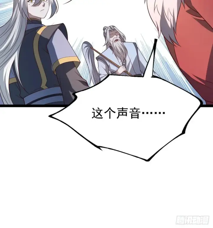 漫画《正义的我被系统逼成大反派》第120话 大天魔登场第9张图