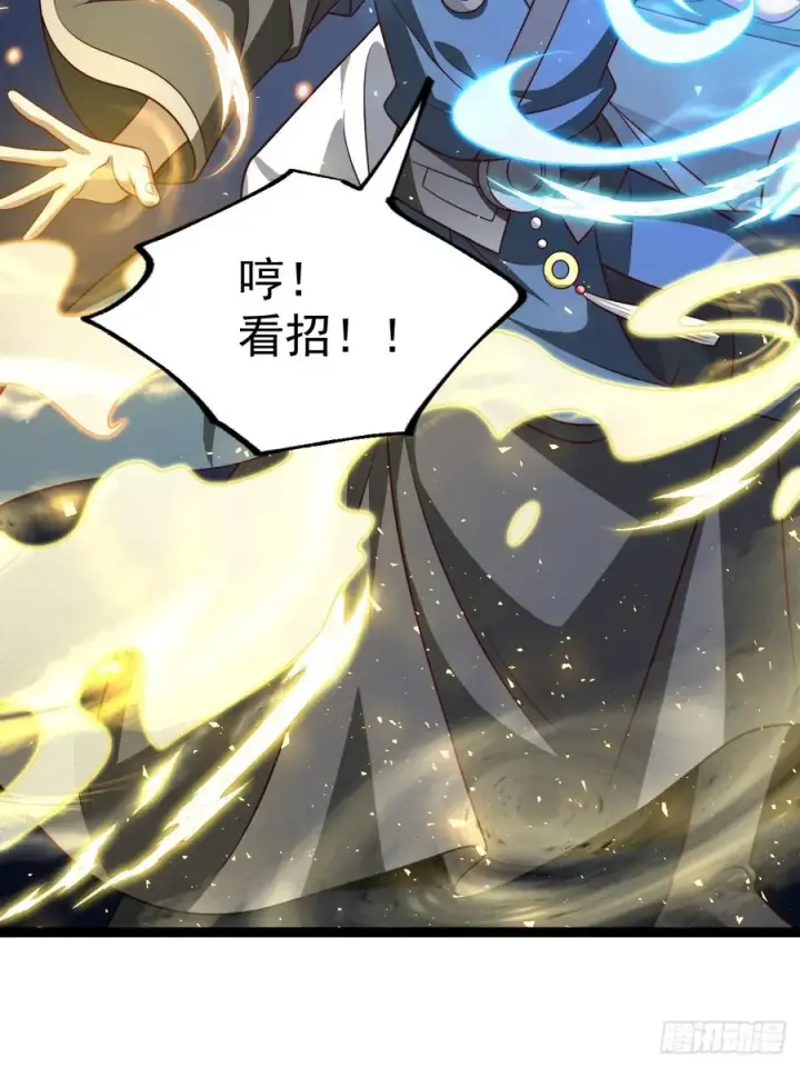 漫画《正义的我被系统逼成大反派》第121话 九字真言——行第27张图