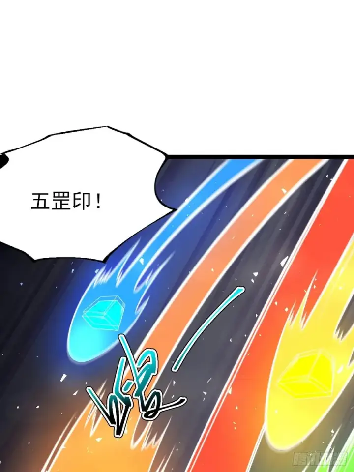 漫画《正义的我被系统逼成大反派》第121话 九字真言——行第29张图