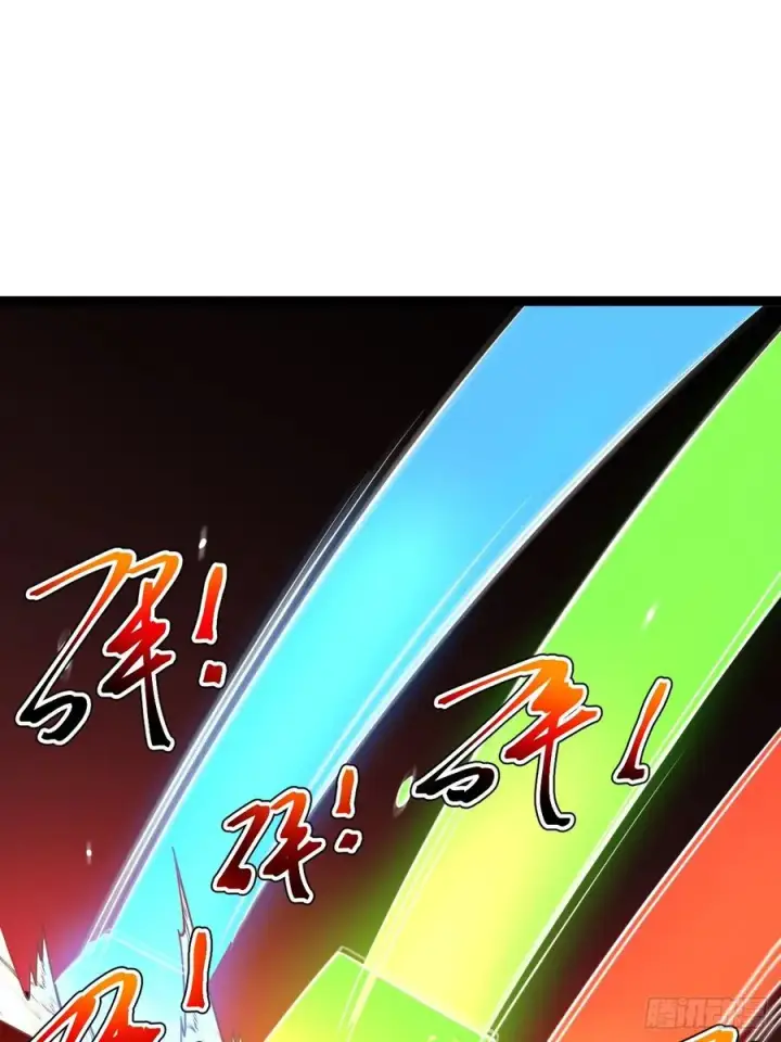 漫画《正义的我被系统逼成大反派》第121话 九字真言——行第33张图