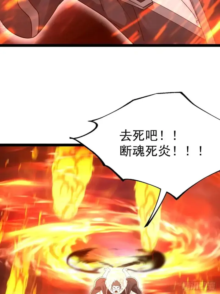 漫画《正义的我被系统逼成大反派》第121话 九字真言——行第48张图