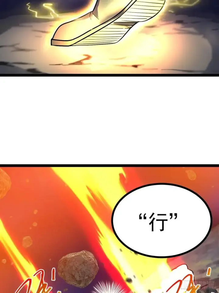 漫画《正义的我被系统逼成大反派》第121话 九字真言——行第51张图
