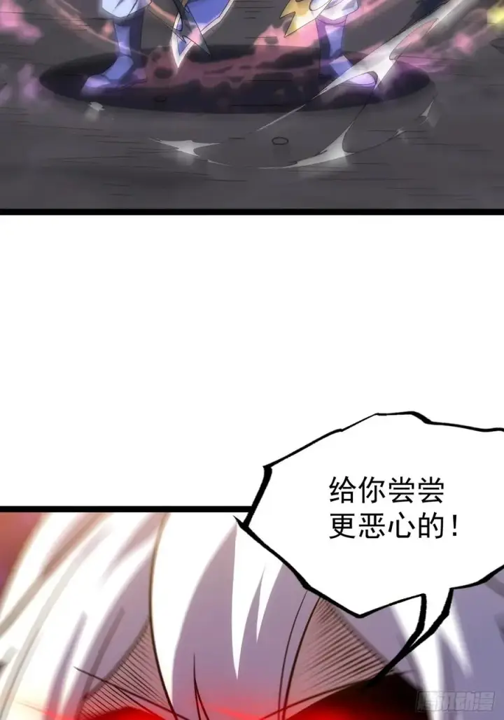 漫画《正义的我被系统逼成大反派》第121话 九字真言——行第66张图