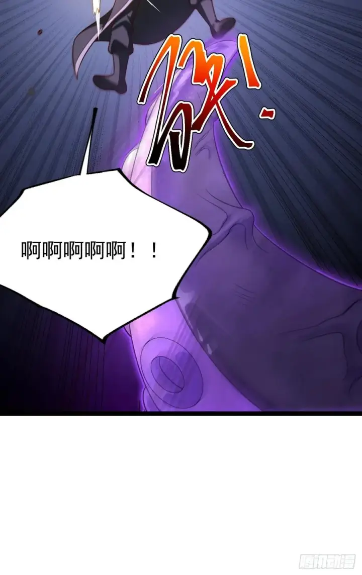 漫画《正义的我被系统逼成大反派》第122话 妙手空空——肌第11张图