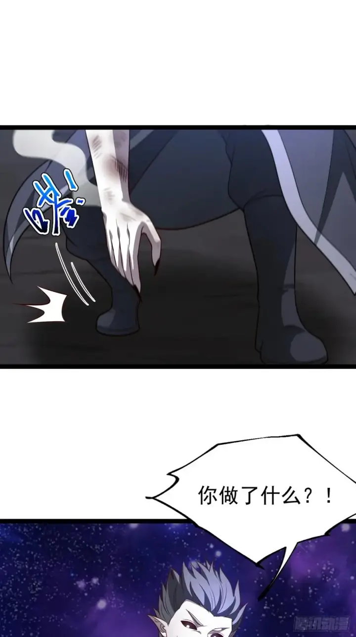 漫画《正义的我被系统逼成大反派》第122话 妙手空空——肌第12张图