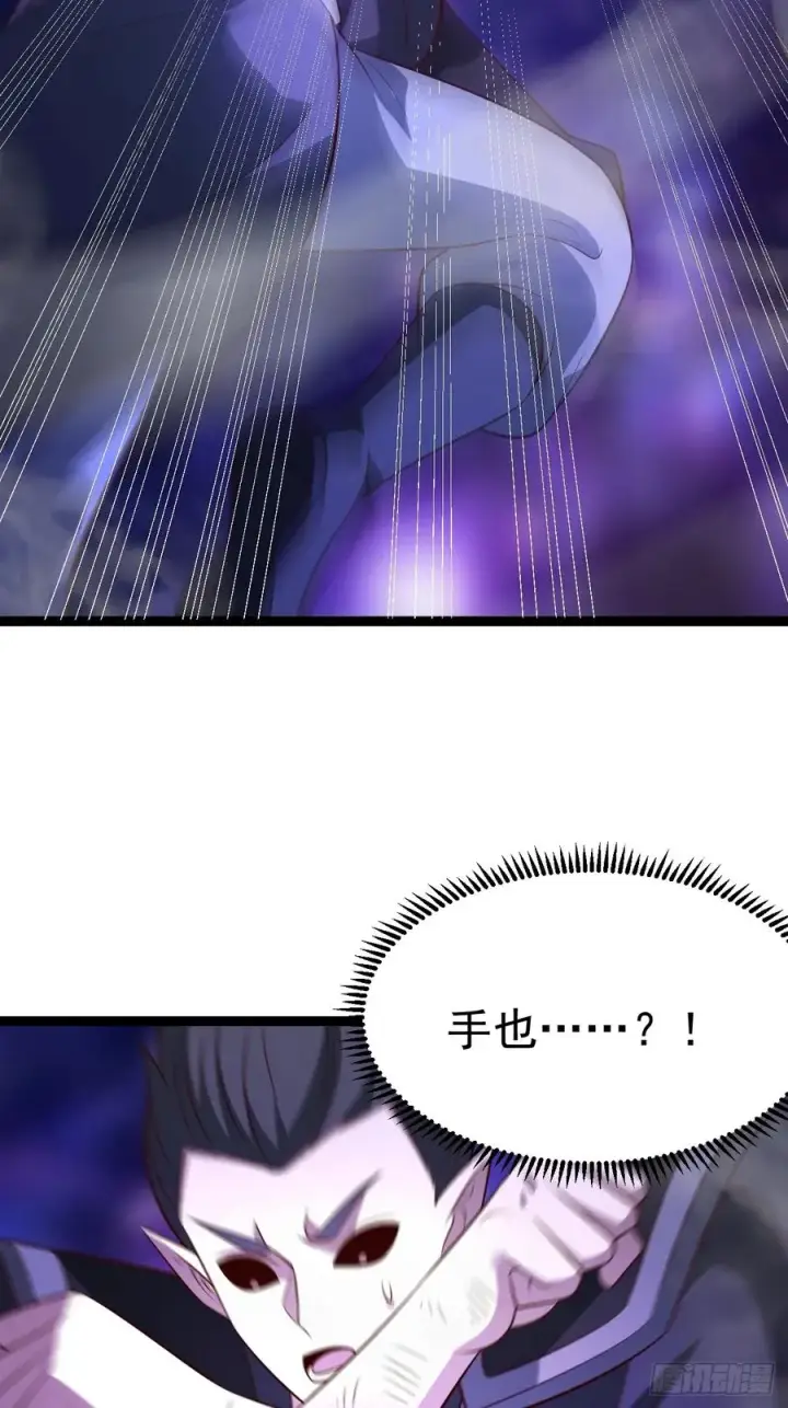 漫画《正义的我被系统逼成大反派》第122话 妙手空空——肌第21张图