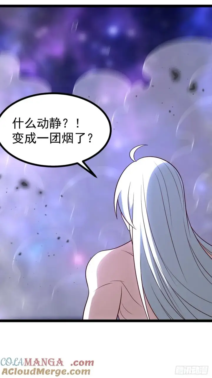 漫画《正义的我被系统逼成大反派》第122话 妙手空空——肌第31张图