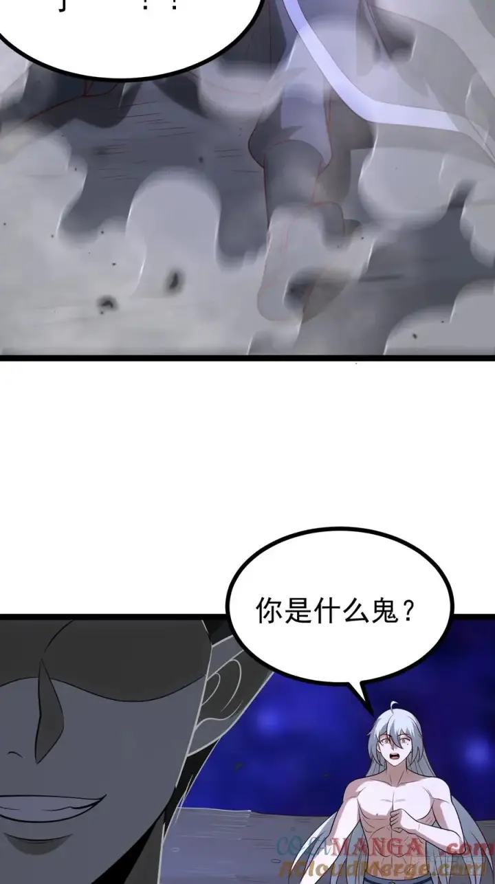 漫画《正义的我被系统逼成大反派》第122话 妙手空空——肌第34张图