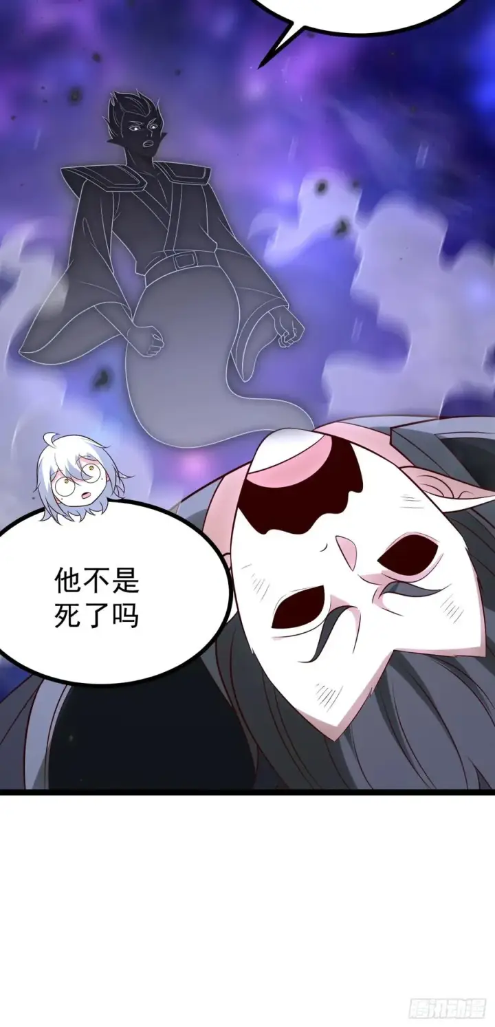 漫画《正义的我被系统逼成大反派》第122话 妙手空空——肌第36张图