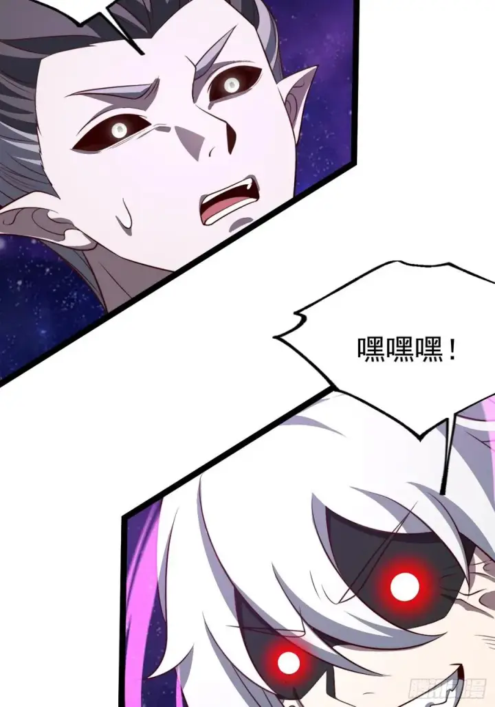 漫画《正义的我被系统逼成大反派》第122话 妙手空空——肌第9张图