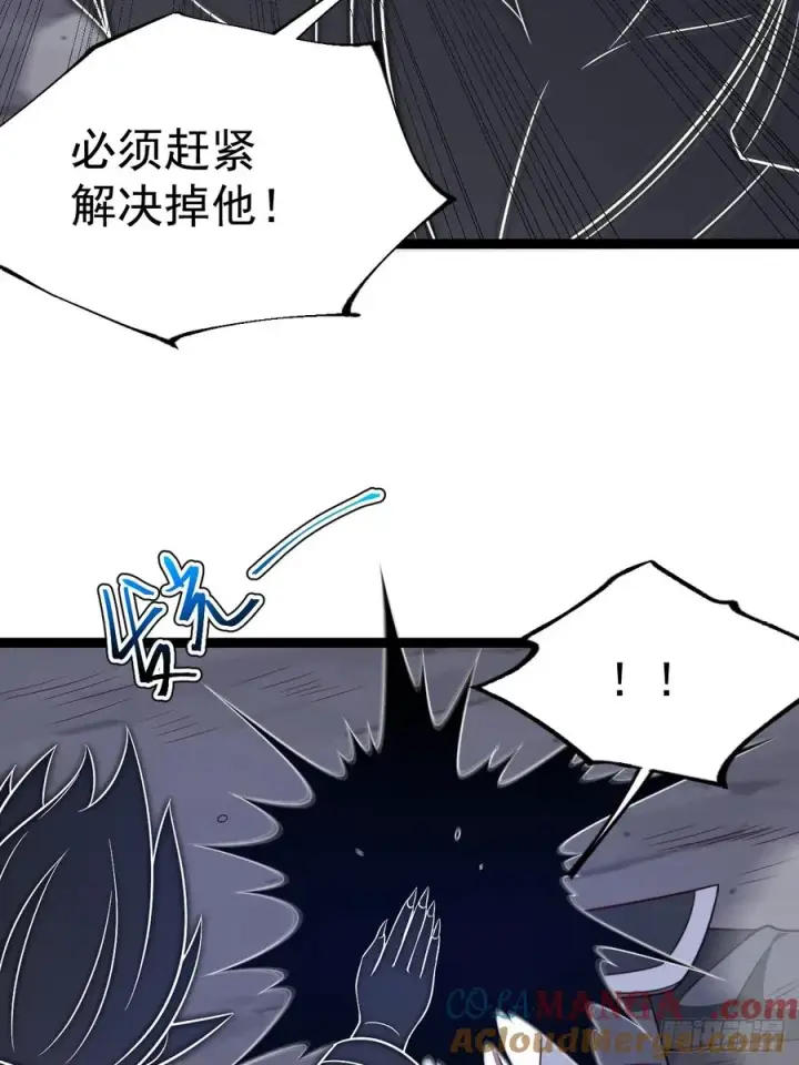 漫画《正义的我被系统逼成大反派》第123话 魅欲令使第10张图
