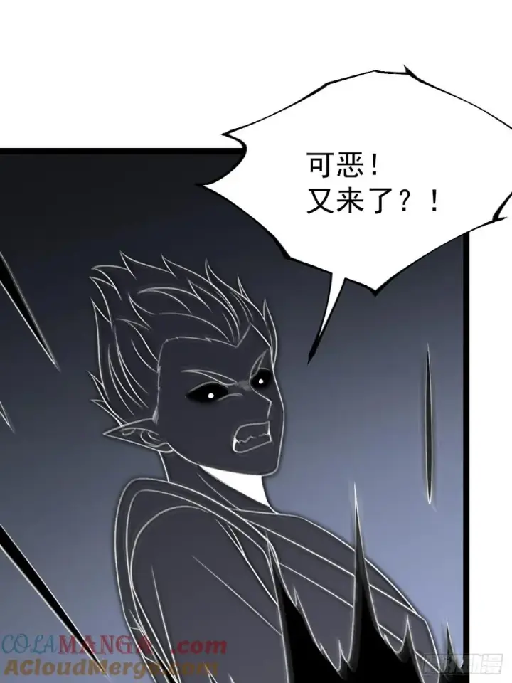 漫画《正义的我被系统逼成大反派》第123话 魅欲令使第13张图