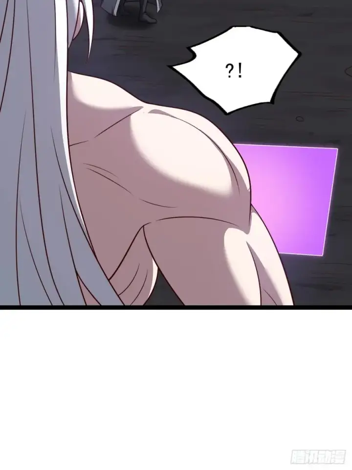 漫画《正义的我被系统逼成大反派》第123话 魅欲令使第26张图