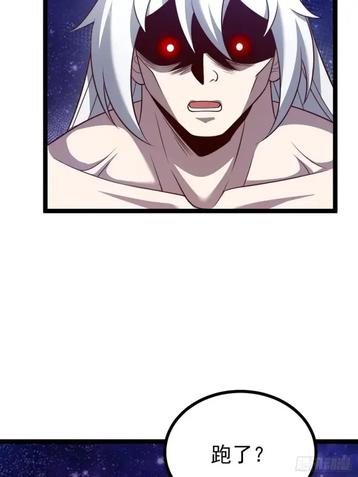 漫画《正义的我被系统逼成大反派》第123话 魅欲令使第29张图