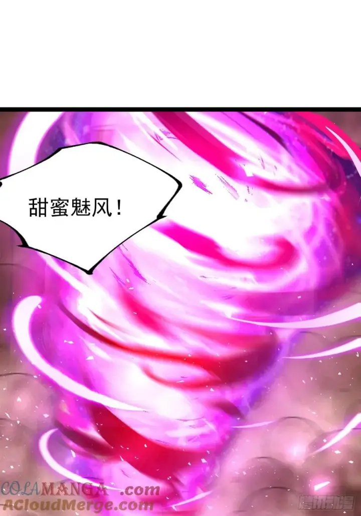 漫画《正义的我被系统逼成大反派》第123话 魅欲令使第40张图