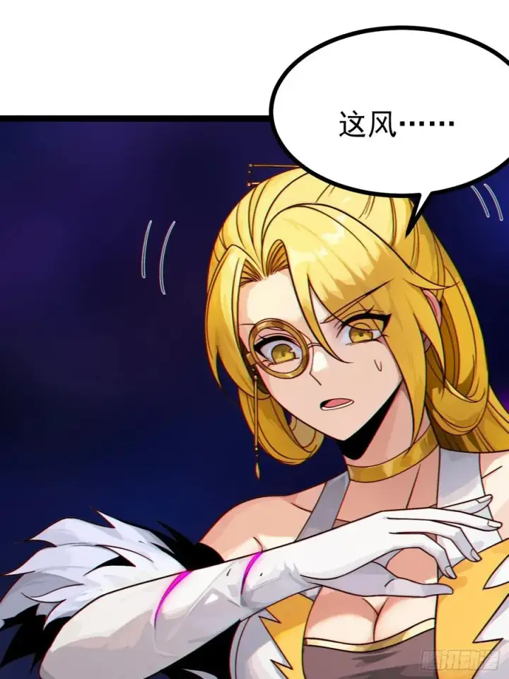 漫画《正义的我被系统逼成大反派》第123话 魅欲令使第44张图