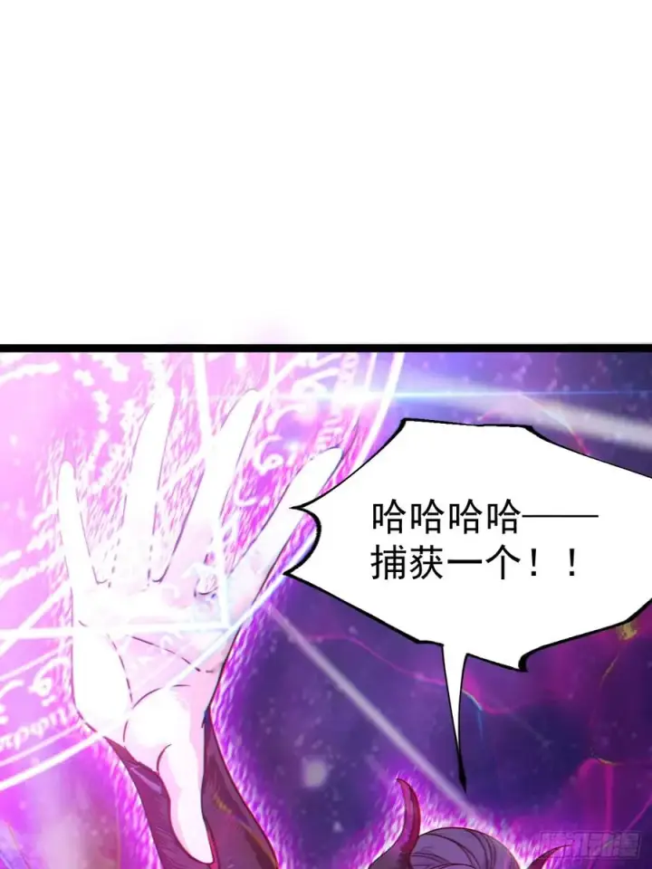 漫画《正义的我被系统逼成大反派》第123话 魅欲令使第50张图