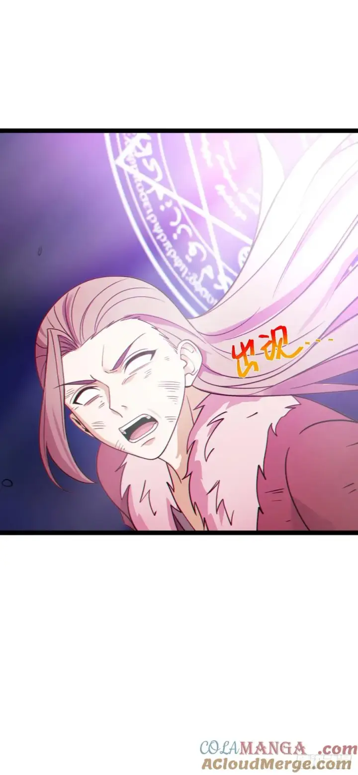 漫画《正义的我被系统逼成大反派》第123话 魅欲令使第52张图