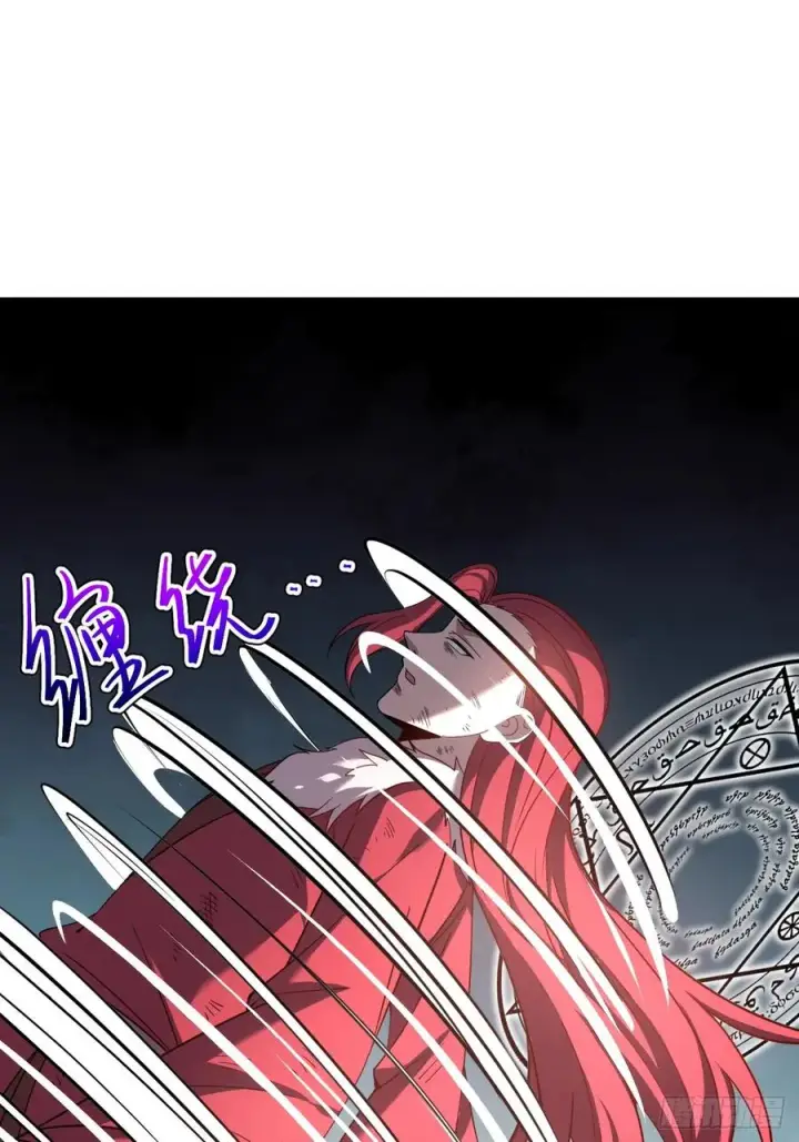 漫画《正义的我被系统逼成大反派》第123话 魅欲令使第53张图
