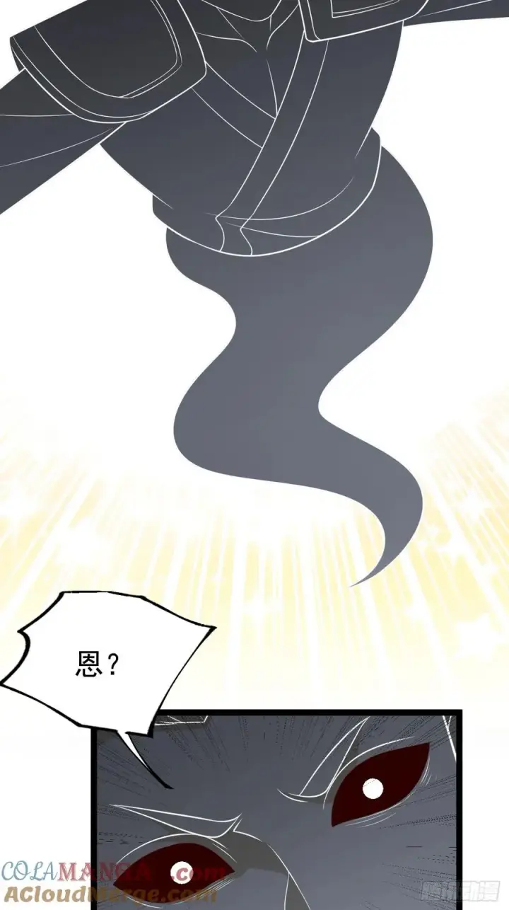 漫画《正义的我被系统逼成大反派》第123话 魅欲令使第7张图