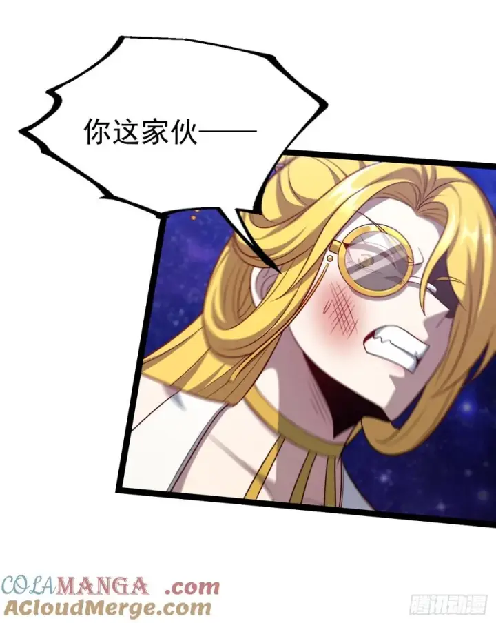 漫画《正义的我被系统逼成大反派》第124话 魅影欲河第13张图