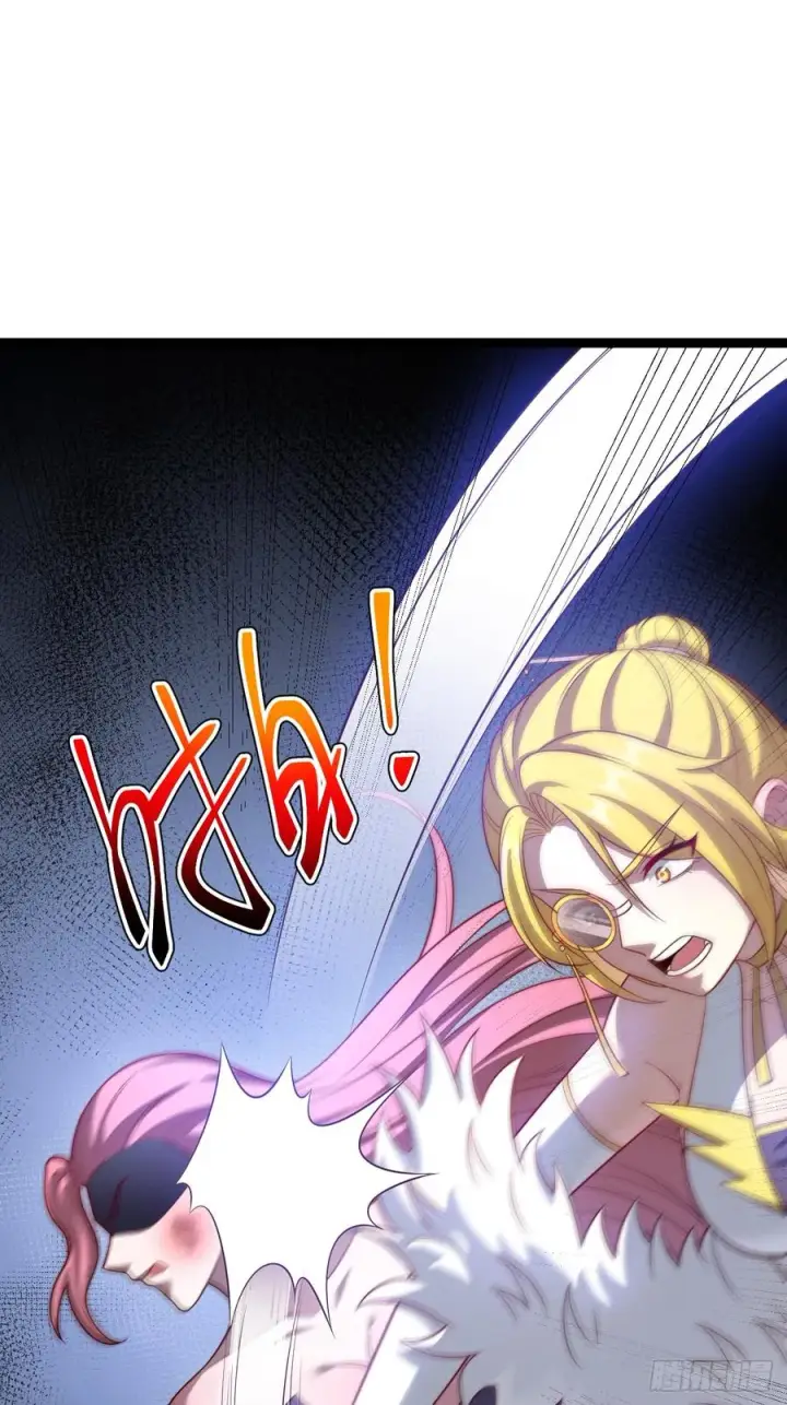 漫画《正义的我被系统逼成大反派》第124话 魅影欲河第14张图