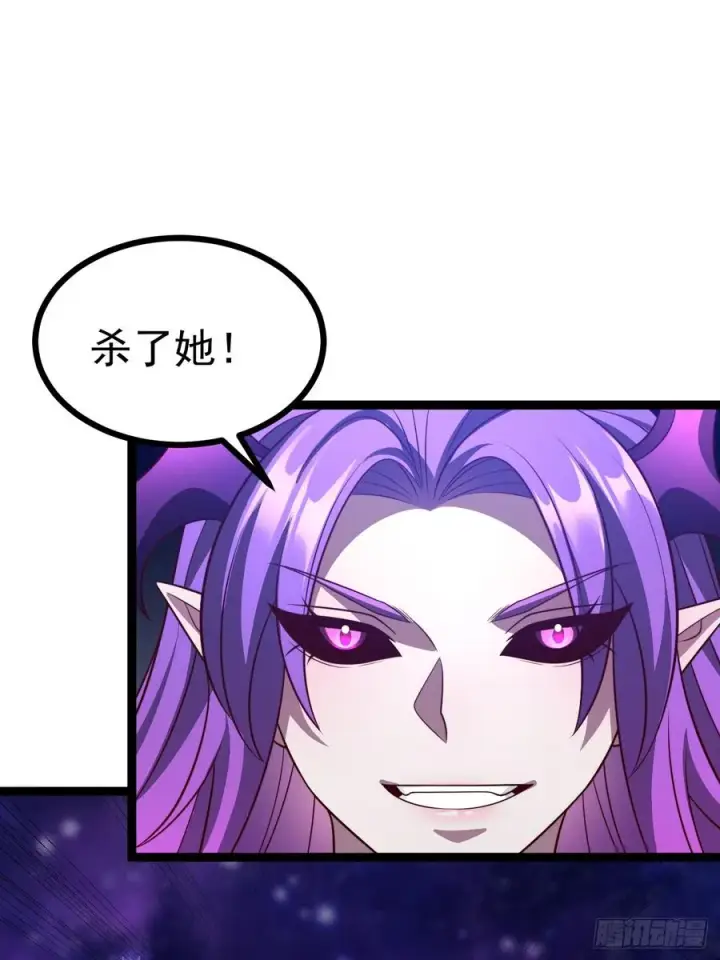 漫画《正义的我被系统逼成大反派》第124话 魅影欲河第3张图