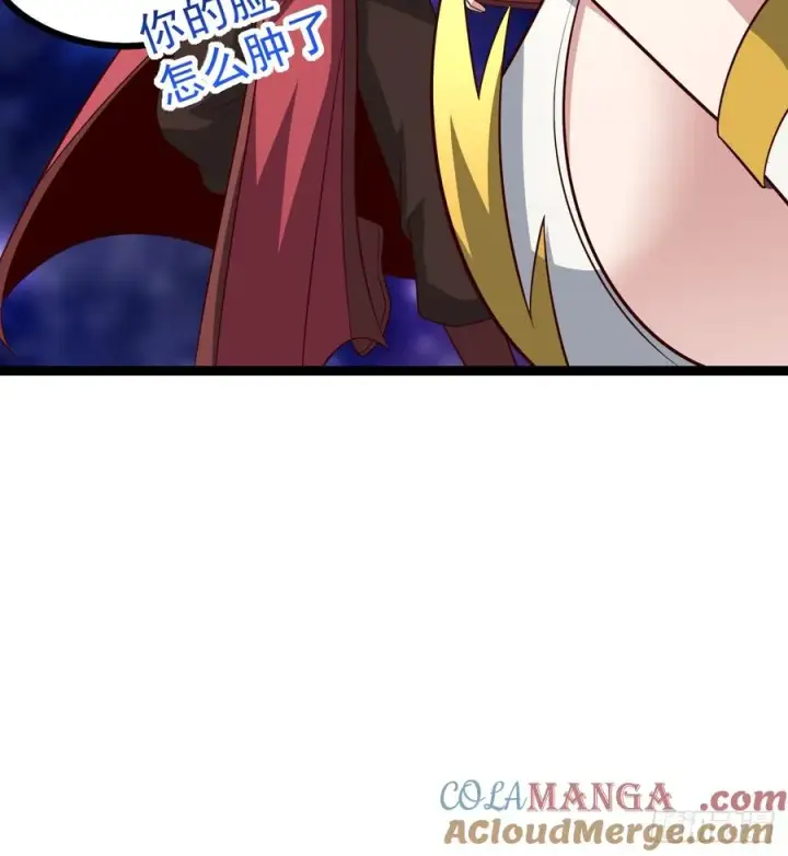 漫画《正义的我被系统逼成大反派》第124话 魅影欲河第52张图